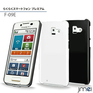 X}zP[X 炭炭X}[gtH3 F-06F v~A F-09E 炭炭X}[gtH2 F-08E F-12D 񂵂t@~[P[^C 204HW rWlXX}[gtH F-04F P[X n[hP[X Jo[ 