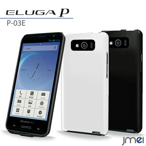 ELUGA P P-03E X P-02E V P-06D Power P-07D P-04D Disney Mobile on docomo SH-05F P-05D 102P F-03F F-07E N-03E F-08D on softbank DM016SH DM015K DM014SH P[X n[hP[X Jo[ X}zP[X X}z X}zJo[ X}[gtH