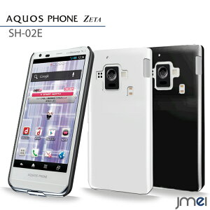 �X�}�z�P�[�X AQUOS PHONE ZETA SH-06E SH-02E SH-09D Xx mini 303SH 302SH 106SH 203SH EX SH-04E SERIE SHL25 SHL24 SHL23 SHL22 SHL21 ISW16SH SH-01D 102SH �P�[�X �n�[�h�P�[�X �A�N�I�X�t�H�� �J�o�[ �X�}�z �X�}�z�J�o�[ �X�}�[