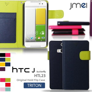 HTC J butterfly HTL23 �蒠�^�P�[�X HTL23 �蒠�^ HTL23 �P�[�X HTL23 �J�o�[ HTL23 �蒠 HTL23 �J�o�[ HTL23 �P�[�X HTL23 �J�o�[ HTL23 �P�[�X �蒠�^ HTL23 �P�[�X �蒠 HTL23 HTL23 �X�}�z�J�o�[ �蒠 htc j butterfly htl
