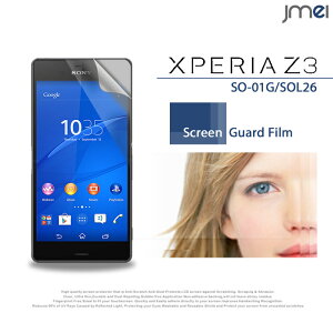 XPERIA Z3 SO-01G SOL26 2ZbgIwh~یtB یV[g GNXyAz3 Xperiaz3 GNXyA [bg3 X[ X}zP[X X}z Jo[ X}zJo[ docomo X}[gtH SO01G a