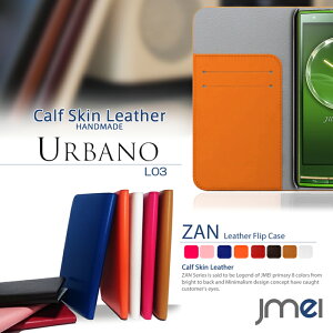 URBANO L03 L02 L01 PROGRESSO DIGNO M KYL22 S KYL21 ISW11K DUAL2 WX10K DUAL WX04K R 202K HONEY BEE 201K 101K �P�[�X �{�v JMEI�I���W�i�����U�[�t���b�v�P�[�X ZAN �X�}�z�P�[�X �X�}�z �J�o�[ �X�}�z�J�o�[ �X�}�[�g�t�H