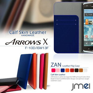 X}zP[X 蒠^ S@Ή {v xgȂ ARROWS X F-10D ARROWS Z ISW13F Jo[ {v U[tbvJo[ ZANA[Yx ARROWSX A[Yz ARROWSZ A[Y X}z Jo[ X}zJo[ fR F10