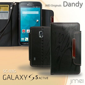 GALAXY S5 ACTIVE SC-02G カバー ギャラクシーs5 アクティブ ケース docomo ドコモ SC02G スマホケース 手帳型 全機種対応 かわいい 携帯ストラップ おしゃれ 落下防止 スマホスタンド 卓上 携帯ケース ブランド メール便 送料無料・送料込み simフリー スマートフォン