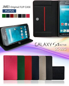 GALAXY S5 ACTIVE SC-02G Jo[ JMEIIWitbvJo[ PLUTUS GALAXYS5 MNV[ MNV[s5 ANeBu P[X X}z Jo[ X}zJo[ docomo X}[gtH hR v U[ SC02G 