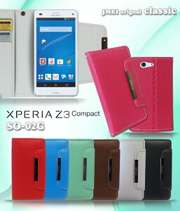 XPERIA Z3 Compact SO-02G Jo[ pXe蒠Jo[ classic v GNXyAz3 GNXyA [bg3 RpNg P[X X}z Jo[ X}zJo[ docomo X}[gtH SO02G hR U[ 蒠^