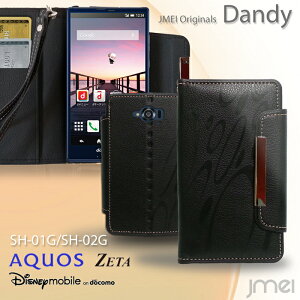 AQUOS ZETA SH-01G P[X 蒠^ docomo SH-02G ANIX fBYj[ SH01G SH02G hR 蒠^X}zP[X S@Ή  X}zX^h 킢 肽 gуXgbv  h~ 