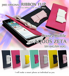 AQUOS ZETA SH-01G P[X 蒠^ X}zP[X 蒠^ S@Ή { I p[c xgȂ 킢 gуP[X 蒠^ uh [ E 蒠 @ simt[ X}