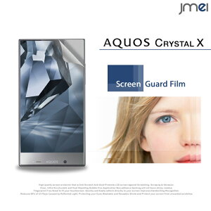 yAQUOS CRYSTAL x 402SHz2ZbgIwh~یtByیV[g ANIX NX^ GbNX P[X Jo[ X}zP[X X}z Jo[ X}zJo[ softbank X}[gtH \t