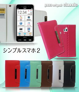 VvX}z2 401SH VvX}z \tgoN 蒠^X}zP[X S@Ή   gуP[X 蒠^ uh QȂ X}z X^h 킢  }Olbg [