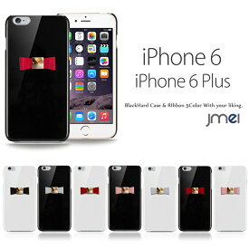 iPhone6 iPhone 6 Plus iPhone5s XPERIA Z3 SO-01G SOL26 Compact SO-02G Z2 SO-03F ケース JMEIオリジナル本革リボンハードケース アイフォン6 プラス カバー スマホケース スマホ スマホカバー スマートフォン ドコモ docomo au ポリカーボネート シェルカバー
