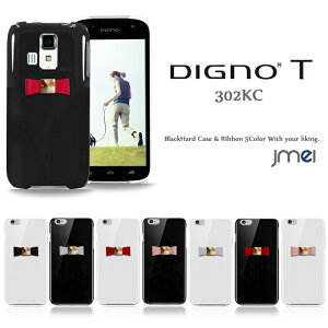 DIGNO S KYL21 R 202K T 302KC ISW11K DUAL2 WX10K WX04K �J�o�[ JMEI�I���W�i���{�v���{���n�[�h�J�o�[ �f�B�O�m �J�o�[ �X�}�z�P�[�X �X�}�z �X�}�z�J�o�[ �X�}�[�g�t�H�� au �|���J�[�{�l�[�g �V�F��