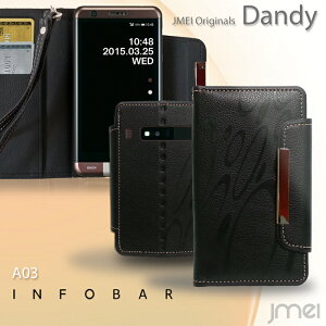 �蒠�^ INFOBAR A03 �J�o�[ ���U�[ �蒠�J�o�[ �C���t�H�o�[ �P�[�X �X�}�z �蒠�^�P�[�X �X�}�z�J�o�[ au �X�}�[�g�t�H�� �G�[���[ �v �蒠