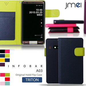 �蒠�^ INFOBAR A03 �P�[�X ���U�[ �蒠�^�P�[�X �C���t�H�o�[ �P�[�X �X�}�z �J�o�[ �X�}�z�J�o�[ au �X�}�[�g�t�H�� �G�[���[ �v �蒠