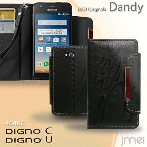 DIGNO U DIGNO C 404KC KYOCERA S301 P[X X}zP[X 蒠^ U[ 蒠P[X Jo[ X}z Jo[ 蒠^P[X X}zJo[ softbank Y!mobile CIX}z AEON Mobile 蒠