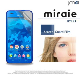 楽天市場 ミライエカバーの通販 楽天市場 ミライエカバーの通販