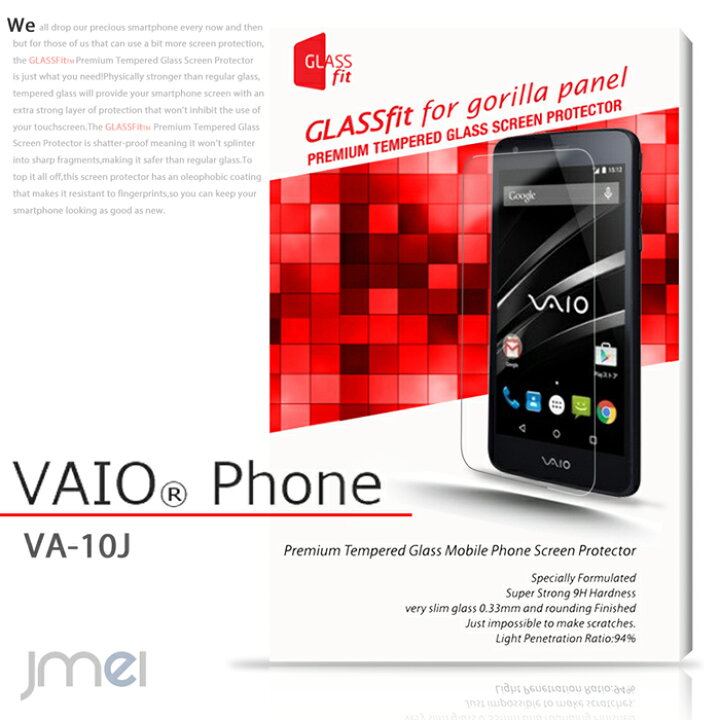 楽天市場 Vaio Phone Va 10j 9h 液晶保護 強化ガラスフィルム 保護シート ヴァイオ フォン スマホケース スマホ カバー スマホカバー スマートフォン Va10j 透明 クリア ジェイエムイーアイ 楽天市場 Vaio Phone Va 10j 9h 液晶保護 強化ガラスフィルム 保護シート ヴァイオ フォン スマホケース スマホ カバー スマホカバー スマートフォン Va10j 透明 クリア ジェイエムイーアイ