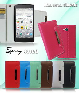 蒠^X}zP[X S@Ή   gуP[X 蒠^ uh QȂ X}z X^h 킢  }Olbg [ E simt[ Spray 402LG X}z 