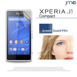 【Xperia J1 Compact】2枚セット!指紋防止光沢保護フィルム 保護シート エクスペリア コンパクト ケース カバー スマホ カバー スマホカバー AEON Mobile sim フリー シムフリー イオンスマホ 液晶保