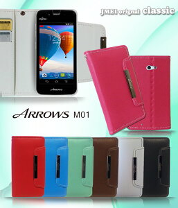 y蒠^ X}zP[X ARROWS M01 P[XzpXe蒠P[X classicyA[Y G 01 Jo[ X}z Jo[ X}zJo[ AEON Mobile X}[gtH CIX}z CI oC sim t[ 
