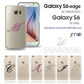 スマホケース 全機種対応 Galaxy S6 Edge SC-04G SCV31 SC-05G Note Edge SC-01G SCL24 S5 SC-04F SCL23 ACTIVE SC-02G Note3 SC-01F SCL22 S3 Progre SCL21 ケース イニシャルスワロフスキーケース ギャラクシー カバー スマホ スマホカバー ドコモ docomo au (SS