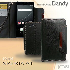 楽天市場 スマホ ソフトケース 全機種対応の通販 楽天市場 スマホ ソフトケース 全機種対応の通販