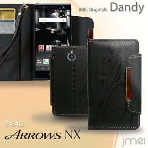Arrows Nx F 04g ケースの通販 価格比較 価格 Com
