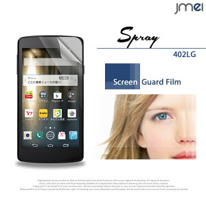 Spray 402LG یtB tB ʕیV[g X}z ʕی ʃJo[ tیtB tیV[g [ E