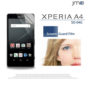 yXperia A4 SO-04Gz2ZbgIwh~یtByیV[g GNXyA G[X 4 tH[ Jo[ X}z Jo[ X}zJo[ X}zP[X docomo X}[gtH hR SO04G t