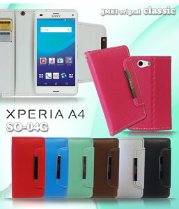 Xperia A4 SO-04G Jo[ pXe蒠Jo[ classicGNXyA G[X 4 tH[ P[X X}z Jo[ X}zJo[ 蒠^ docomo X}[gtH hR SO04G v 蒠