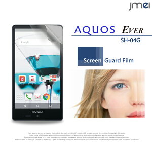 yAQUOS EVER SH-04Gz2ZbgIwh~یtByیV[g ANIX Go[ SH04G P[X X}zP[X X}z Jo[ X}zJo[ docomo X}[gtH hR tی tB 