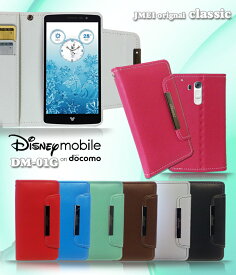 スマホカバー 手帳型 Disney Mobile on docomo DM-01G カバー パステル手帳カバー classicディズニー モバイル ケース スマホ カバー DM01G スマートフォン ドコモ 革 手帳