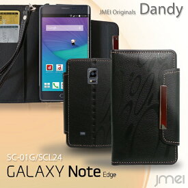 Galaxy Note Edge SC-01G SCL24 ケース 手帳型 カバー ギャラクシー ノート エッジ 手帳型ケース レザー スマホケース カバー エーユー docomo ドコモ メール便送料無料