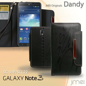 GALAXY Note3 SC-01F SCL22 ケース レザー手帳ケース Dandy ギャラクシー ノート3 サムスン スマホケース 手帳型 スマホ カバー スマホカバー docomo au ドコモ エーユー スマートフォン 手帳