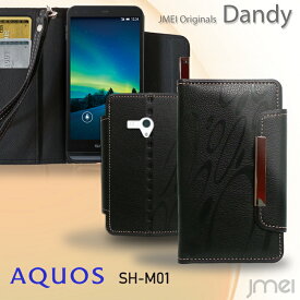 AQUOS SH-M01 ケース 革 手帳型スマホケース 全機種対応 おしゃれ 可愛い スマホ スタンド マグネット かわいい 卓上 寝ながら 携帯ストラップ 落下防止 携帯ケース ブランド メール便 送料無料・送料込み シムフリースマホ