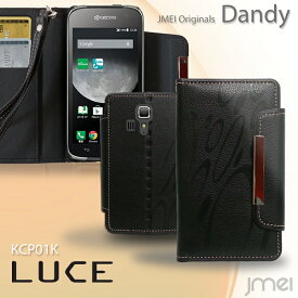京セラ LUCE KCP01K SIMフリー LUCE KCP01K UQ mobile 4.5インチ LUCE KCP01K スマートフォン手帳型レザーケース