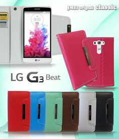 メール便 送料無料 LG G3 Beat カラー パステル スマホケース 全機種対応 手帳型 スマホカバー 手帳型カバー ケース カバー 手帳型 ケース カバー LG-D722J UQ mobile ユーキューモバイル 手帳ケース
