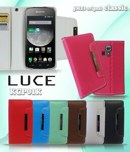 �yLUCE. KCP01K by KYOCERA �P�[�X�z�p�X�e���蒠�P�[�X classic�y���[�`�F �J�o�[ �X�}�z �J�o�[ �X�}�z�J�o�[ �蒠�^ �X�}�z�P�[�X mineo �}�C�l�I �X�}�[�g�t�H�� sim�t���[ �v �蒠�z