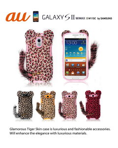 1000�~�|�b�L�� �������� 20�{ �󂠂�yGALAXY S2 WiMAX ISW11SC �P�[�X�z���I�p�[�h�����ەt���P�[�X�ygalaxy s2 wimax isw11sc �P�[�X �M�����N�V�[ s2 �P�[�X �M�����N�V�[ s �P�[�X �G�[���[ ���C�}�b�N