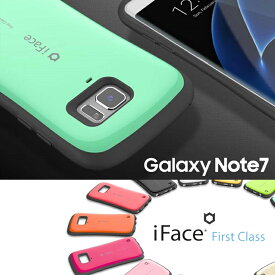 iFace 耐衝撃 Galaxy Note7 ケース Galaxy S5 SC-04F SCL23 カバー ギャラクシー ノート7 スマホケース tpu ハードケース ブランド シリコンケース アイフェイス samsung