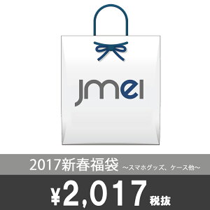  2017 X}zObY P[X یV[g Galaxy S7 edge SC-02H Note edge AQUOS ZETA SH-04H AQUOS SERIE mini Xx3 EVER SH-02J 炭炭X}[gtH3 F-06F iPhone7 Xperia Z5 Premium X Compact honor8 Zenfone3 DELUXE X}zP[