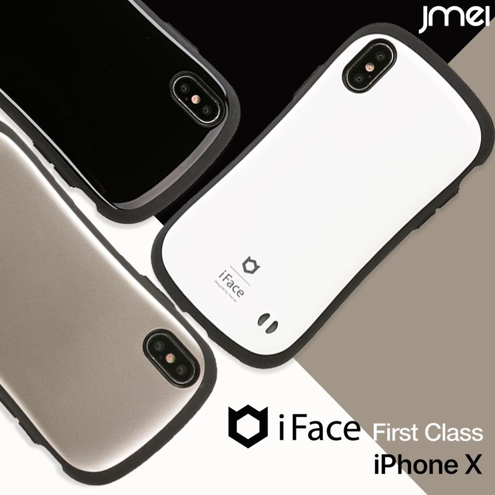 iPhone X ケース iFace 耐衝撃 iphonex ケース ガラスフィルム iPhone8