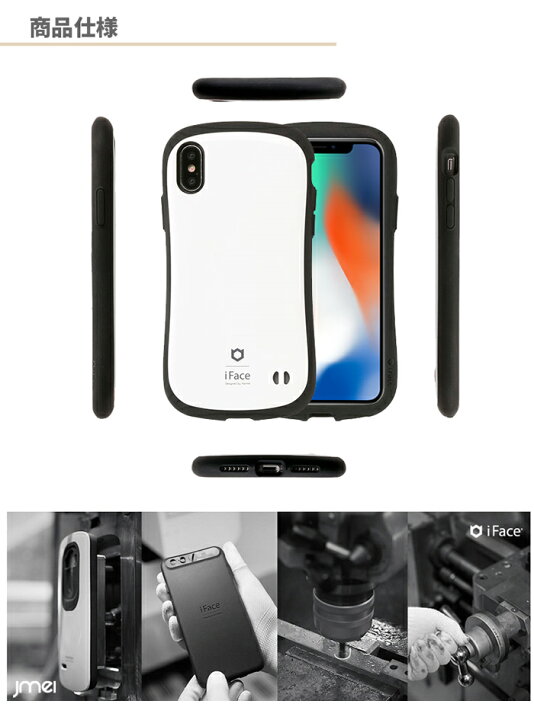 楽天市場】iFace iPhone XS ケース 耐衝撃 iPhone XS Max ケース 
