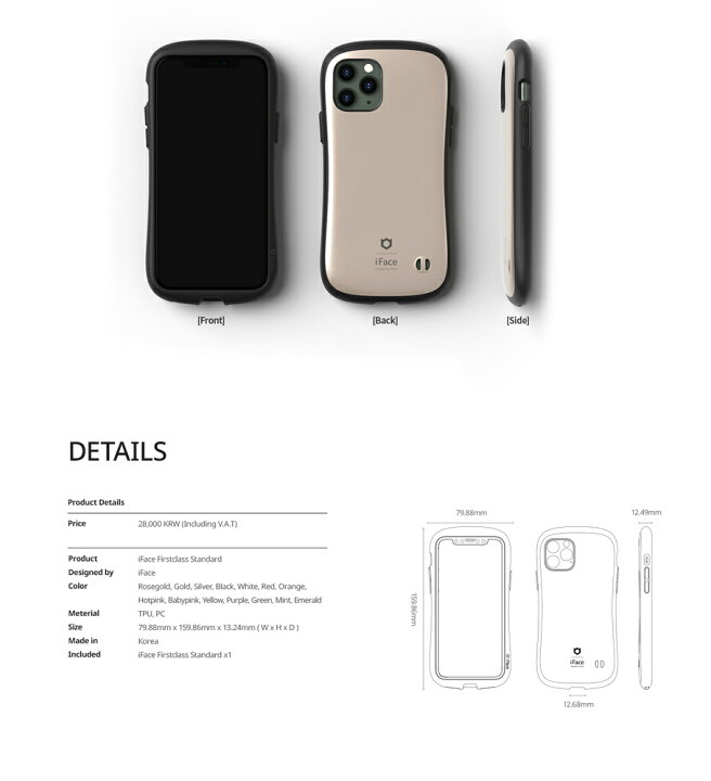 楽天市場】iPhone12 ケース iFace First Class 米軍MIL規格取得 