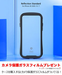 iPhone SE P[X 3 wʃKX 2022 2020 iPhone8 P[X TPUop[ iPhone7 P[X iFace V^ MIL-STD-810 ČRpKi 360°ی ACtFCX Reflection wʃNA QiCX[d ϏՌ X}