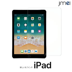 iPad 9.7C` 2018 2017 KXtB apple Abv simt[ ^ubg Jo[ یtB KX ^ubgPC ACpbh Jo[ tgJo[
