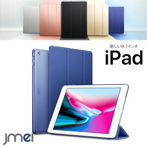 iPad P[X2018 2017 ϏՌ apple Abv PC }bg I[gX[v 9.7C` simt[ ^ubg Jo[ X^h tʕی ^ubgPC ACpbh Jo[ tgJo[