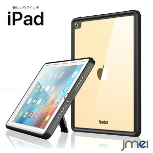 iPad P[X h TPU 9.7C` ϏՌ 2018 2017 apple Abv simt[ Xgbvt ^ubg Jo[ X^h tʕی V_[ Xgbv ^ubgPC ACpbh Jo[ tg