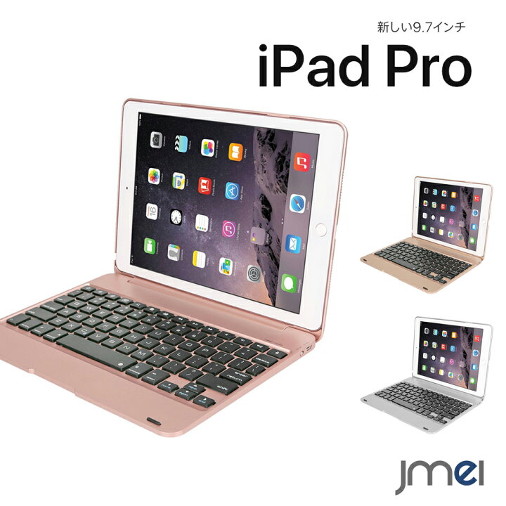 楽天市場】iPad Pro ケース 9.7インチ キーボード Bluetooth 2016 