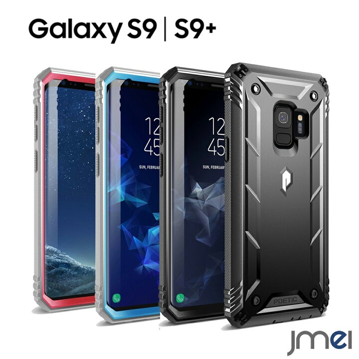楽天市場 Galaxy S9 ケース Galaxy S9 ケース 防水 ギャラクシー S9 プラス カバー 耐衝撃 Tpu サムスン Samsung Galaxys9 プラス 落下防止 スマホカバー ギャラクシー S9 カバー スマホケース 保護フィルム内蔵 二重構造 スマホ カバー スマートフォン ジェイエム